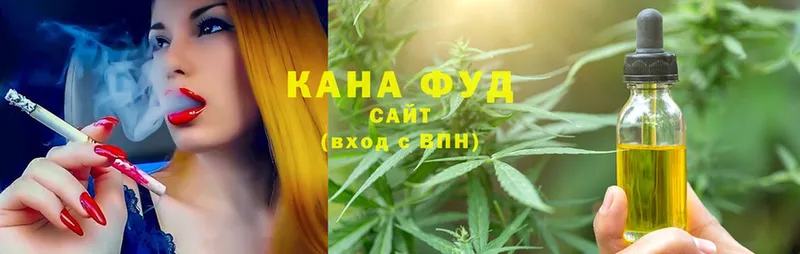 MEGA   Североморск  Canna-Cookies конопля 