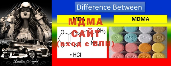 прущие крисы Бугульма