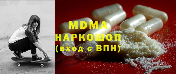 MDMA Богородицк