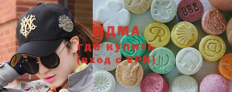 MDMA кристаллы  Североморск 